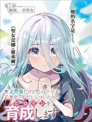 网站在线看纸上江湖录漫画封面